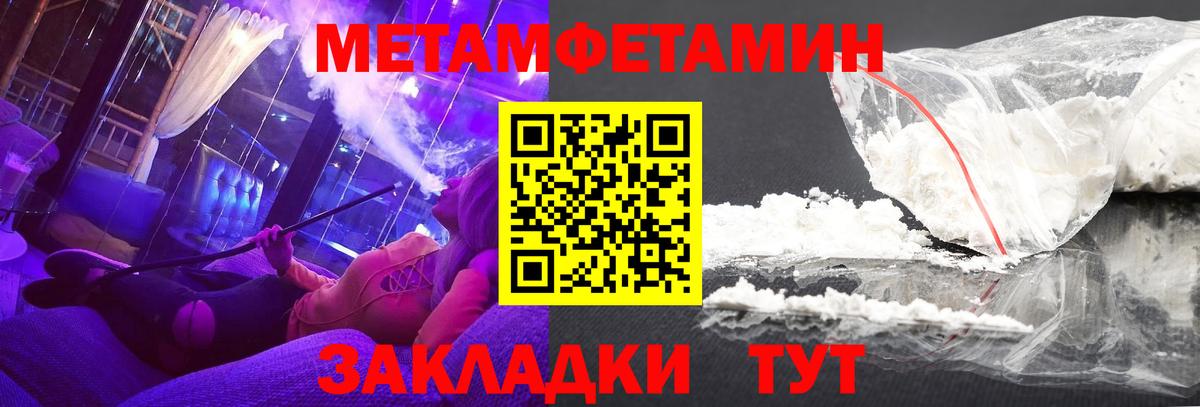 АМФ Premium Подольск