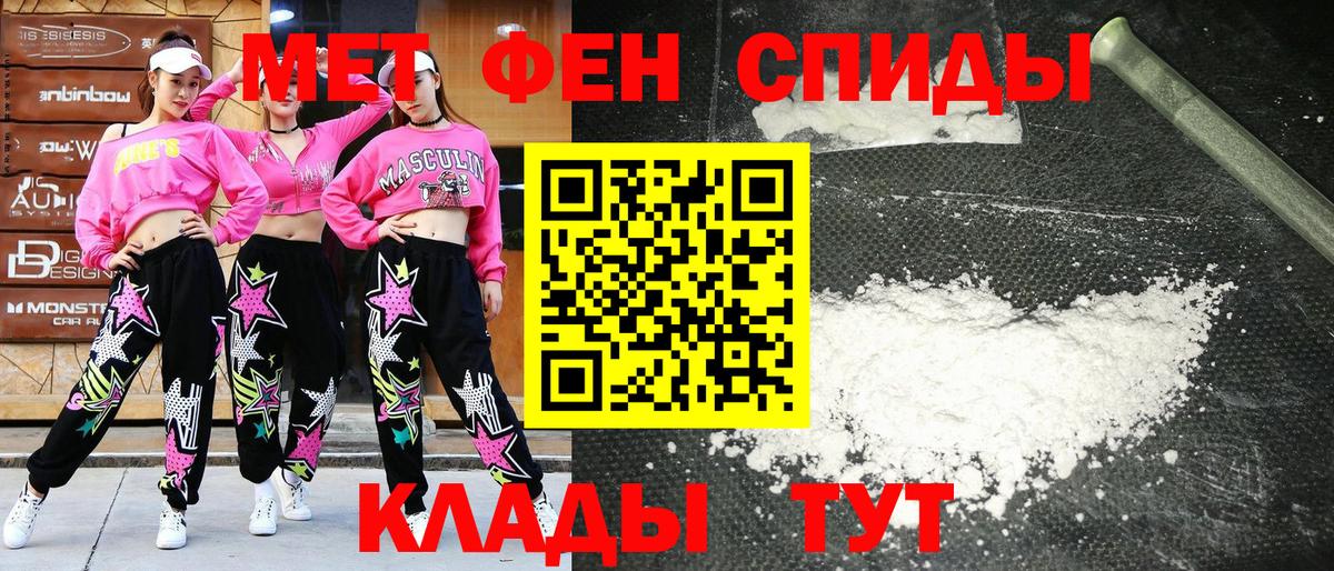Амфетамин  АМФ  Вход с VPN  Подольск  Amphetamine Premium 