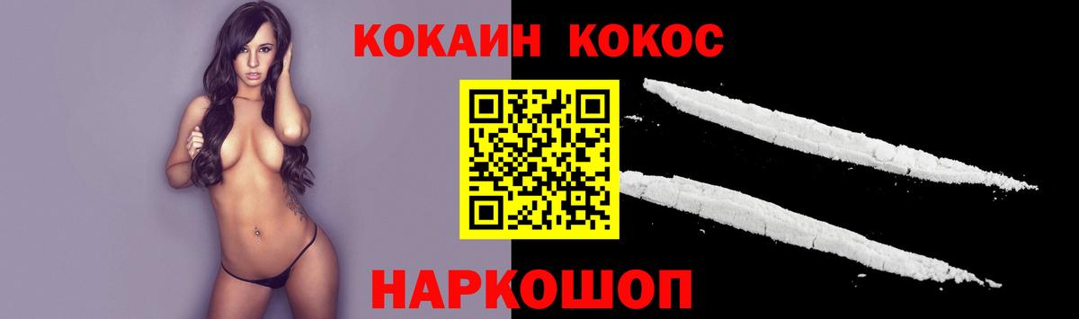 Cocaine Боливия  Вход с VPN  Подольск  КОКАИН Боливия 