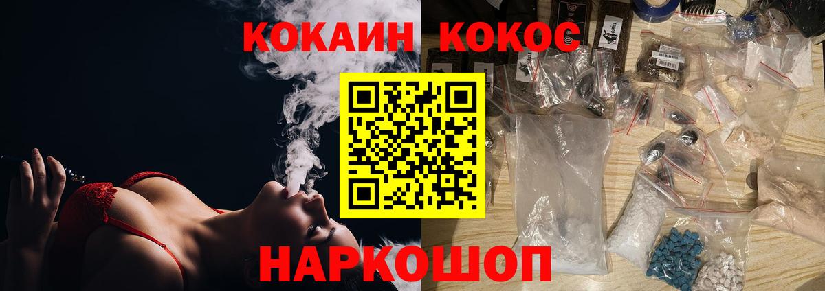 Мефедрон   Вейп ТГК  Купить  Подольск  Гашиш  Вход с VPN 