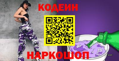 спиды Новодвинск