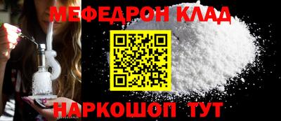 MDMA Новокубанск