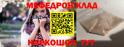 MDMA Новокубанск