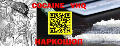 MDMA Новокубанск