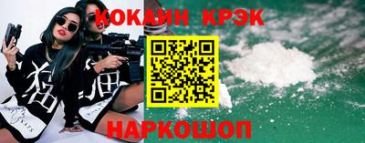 спиды Новодвинск
