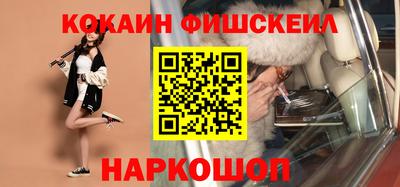 MDMA Новокубанск