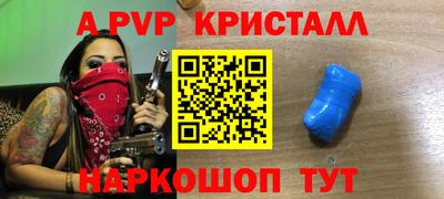 MDMA Новокубанск