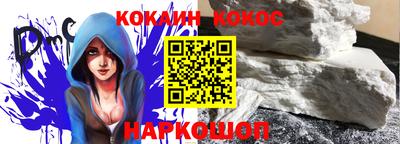 дистиллят марихуана Новозыбков