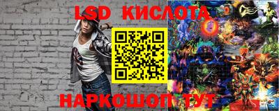 дистиллят марихуана Новозыбков