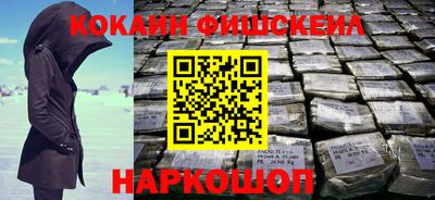 MDMA Новокубанск