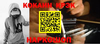 спиды Новодвинск