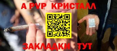 дистиллят марихуана Новозыбков