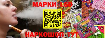 MDMA Новокубанск