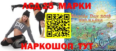 MDMA Новокубанск