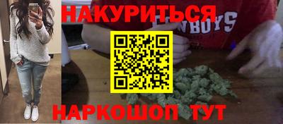 дистиллят марихуана Новозыбков