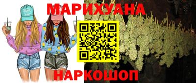 дистиллят марихуана Новозыбков