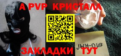 спиды Новодвинск