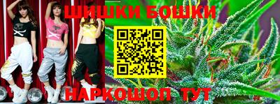 дистиллят марихуана Новозыбков