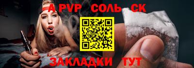 MDMA Новокубанск