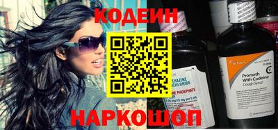 дистиллят марихуана Новозыбков