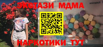 MDMA Новокубанск