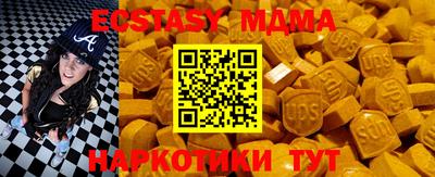 MDMA Новокубанск