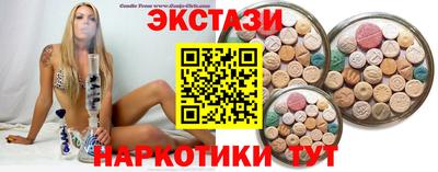 MDMA Новокубанск