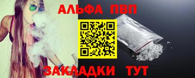 дистиллят марихуана Новозыбков