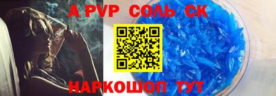 спиды Новодвинск