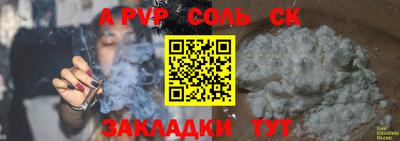 дистиллят марихуана Новозыбков