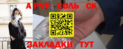 дистиллят марихуана Новозыбков