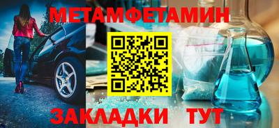 спиды Новодвинск