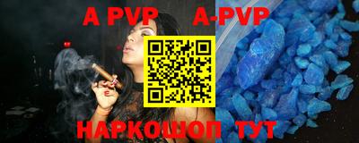 спиды Новодвинск