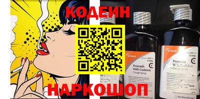 дистиллят марихуана Новозыбков