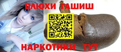 дистиллят марихуана Новозыбков