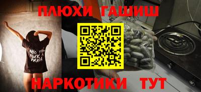 дистиллят марихуана Новозыбков