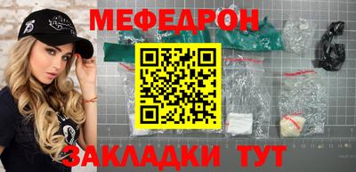 дистиллят марихуана Новозыбков