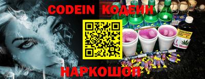 спиды Новодвинск