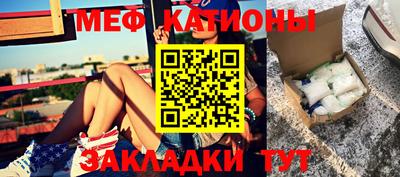 MDMA Новокубанск