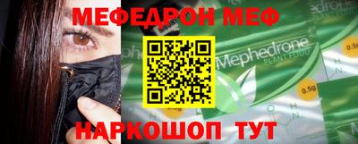 MDMA Новокубанск