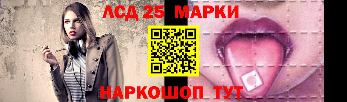 ЛСД экстази ecstasy  Вход с VPN  Лсд 25 экстази  Лсд 25 экстази ecstasy  Подольск 