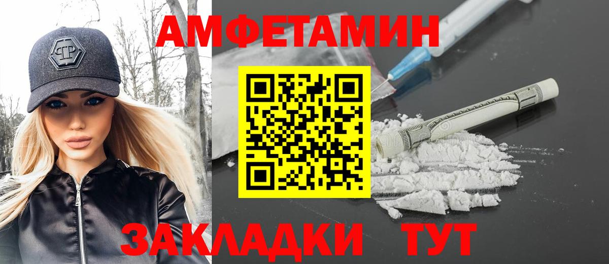 Метамфетамин  Первитин кристалл  Вход с VPN  Подольск 