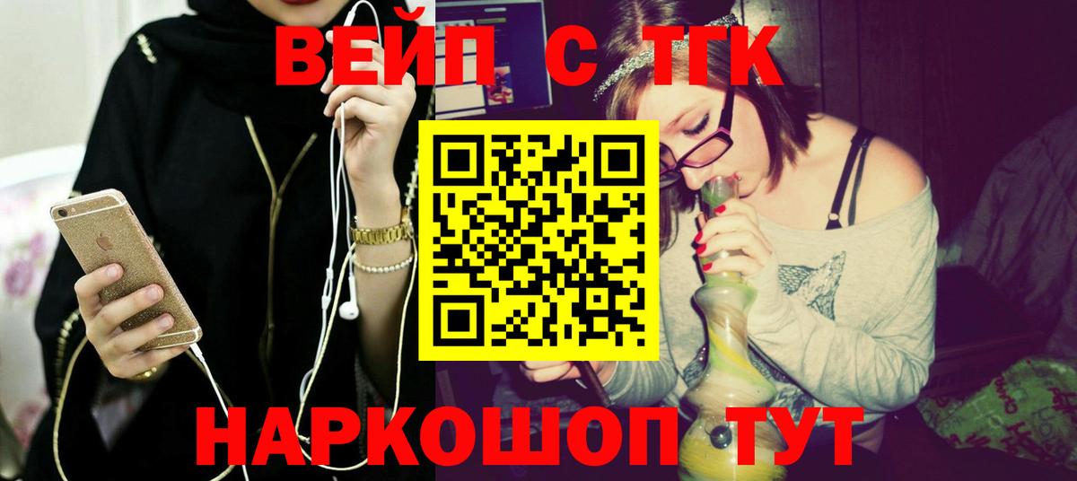 Дистиллят ТГК Wax Подольск