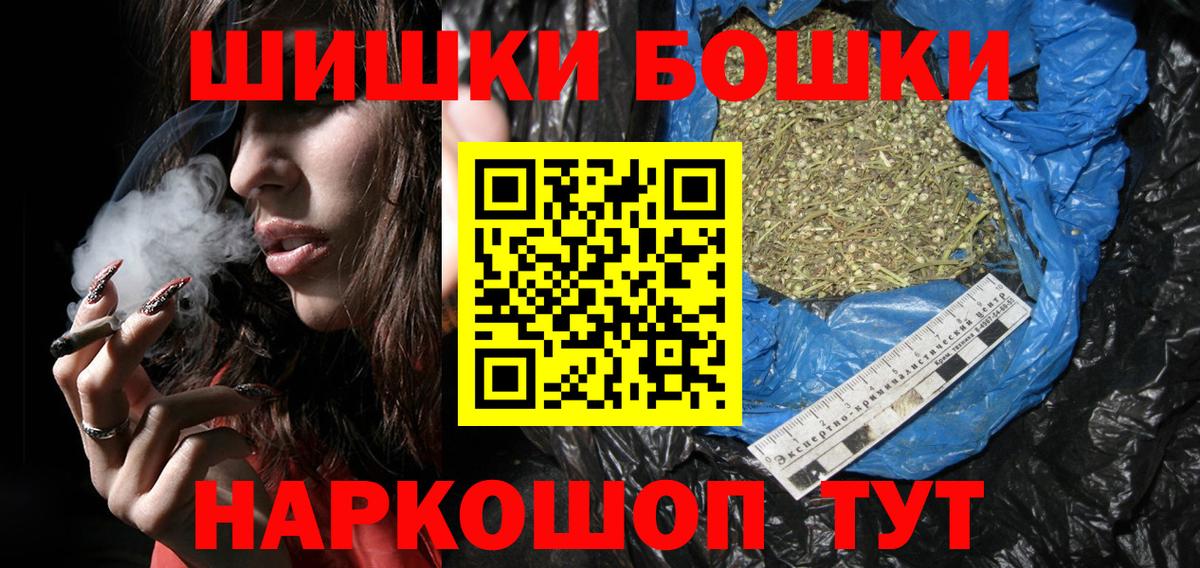 Бошки марихуана конопля Подольск